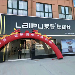 加盟麻豆视频一区二区开业广告支持
