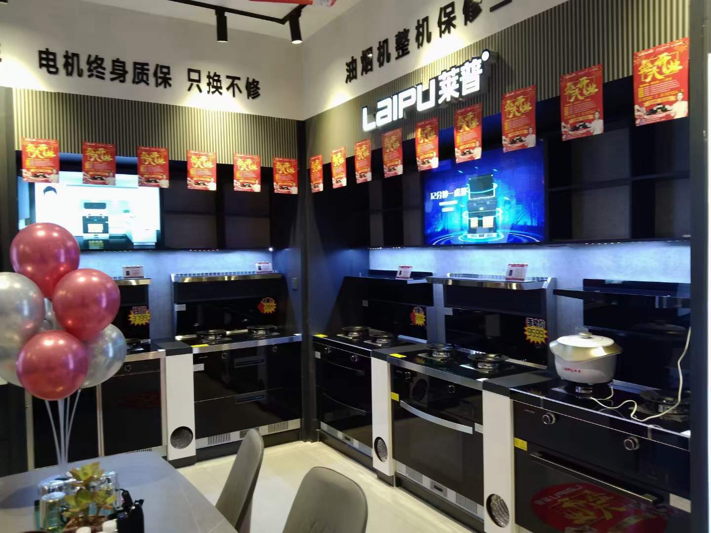国产麻豆MV在线观看专卖店形象