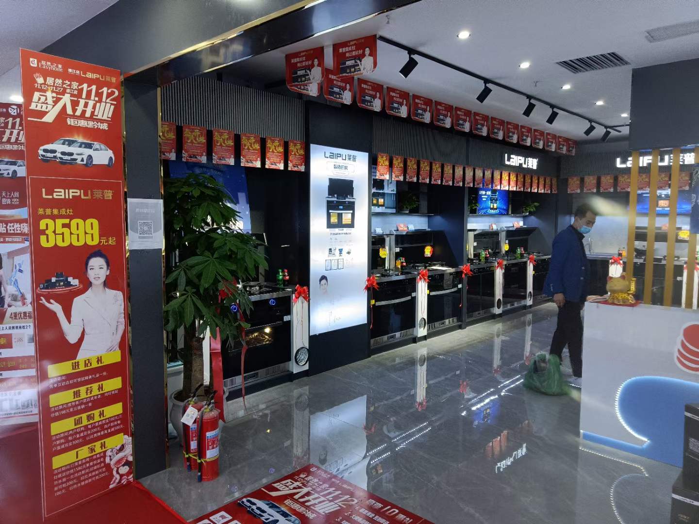 国产麻豆MV在线观看专卖店形象
