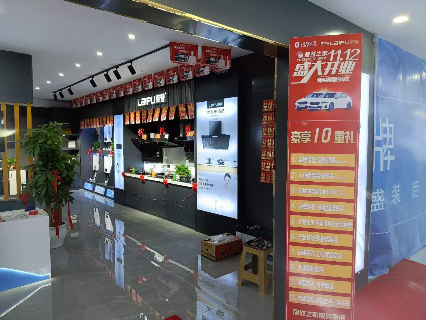 国产麻豆MV在线观看专卖店形象
