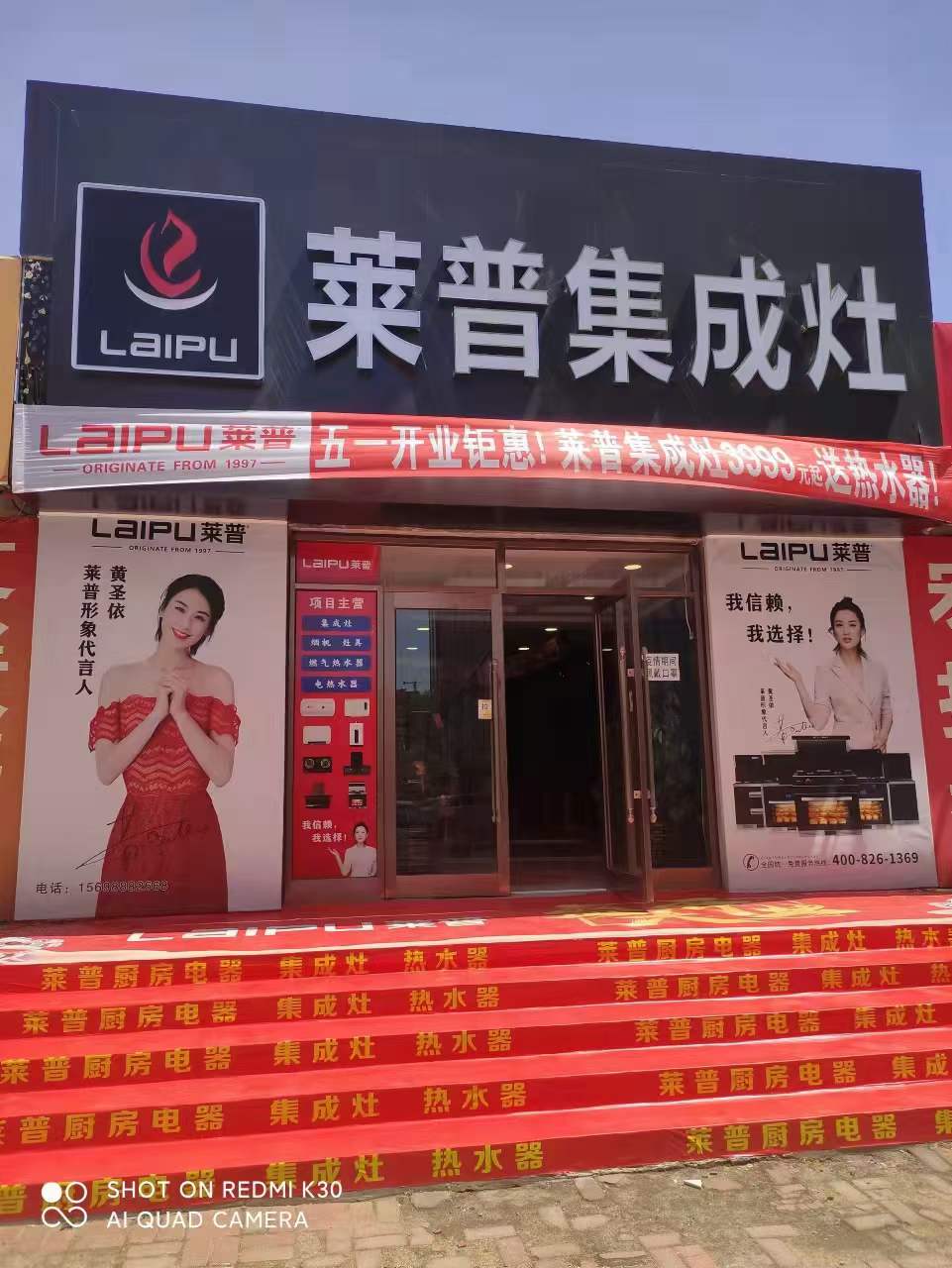 国产麻豆MV在线观看专卖店形象