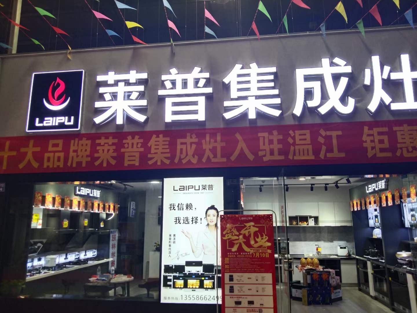 国产麻豆MV在线观看专卖店形象