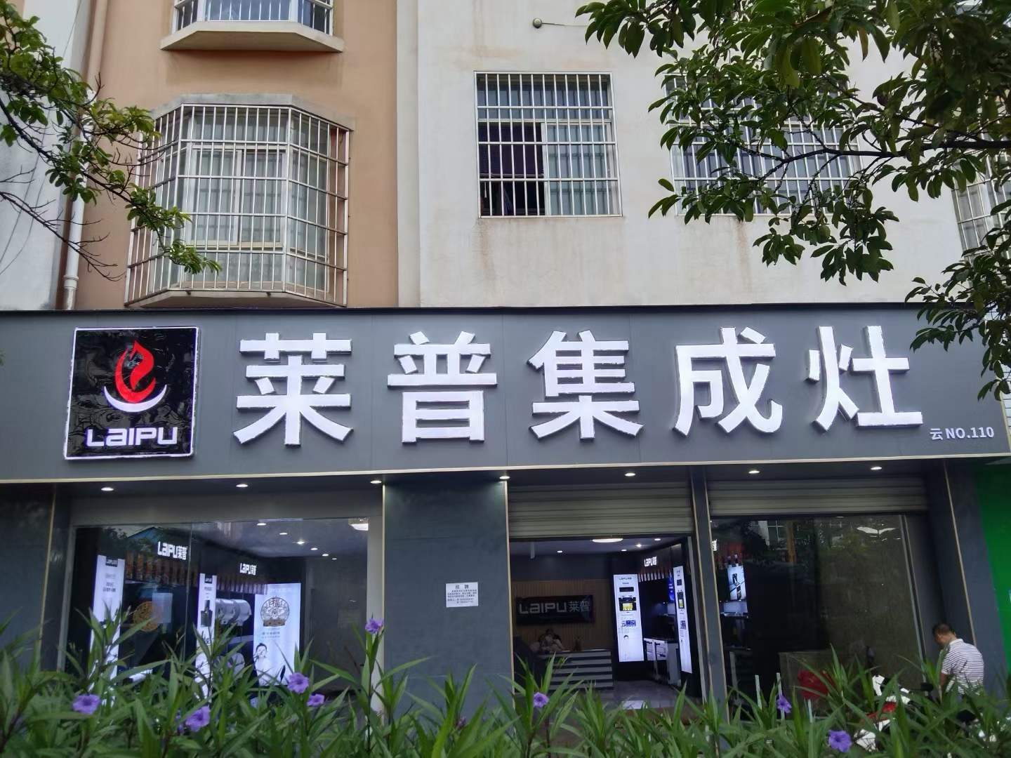 国产麻豆MV在线观看专卖店形象